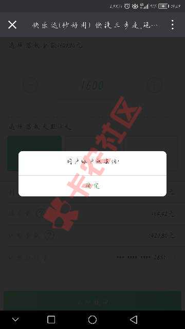 老哥们快乐达几点抢额度提现啊75 / 作者:小五郎 / 