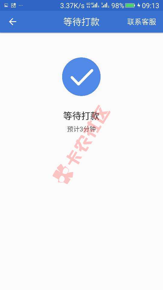 好人好信，有额度就下？64 / 作者:断爱痛苦的爱 / 