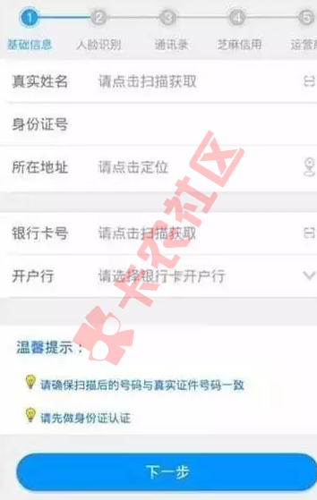 中介热潮4个新口子 申请入口注意事项汇总78 / 作者:阿珂 / 