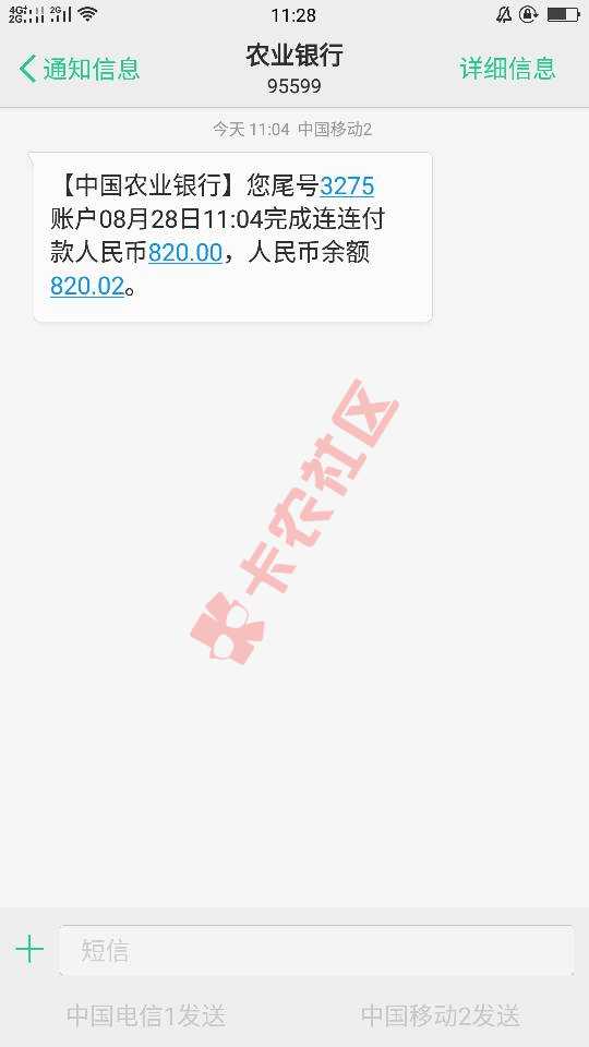 你们可以去试试，共享下款了，本人黑的一塌24 / 作者:4577765323567 / 