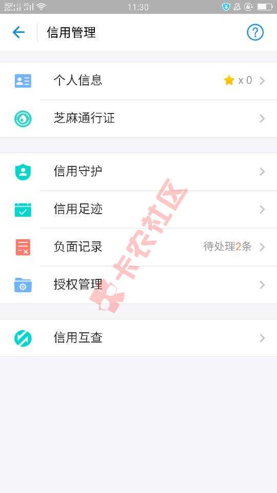你们可以去试试，共享下款了，本人黑的一塌35 / 作者:4577765323567 / 