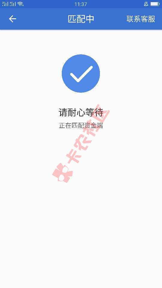 好人好信，有额度就下？12 / 作者:tanlinkai11 / 