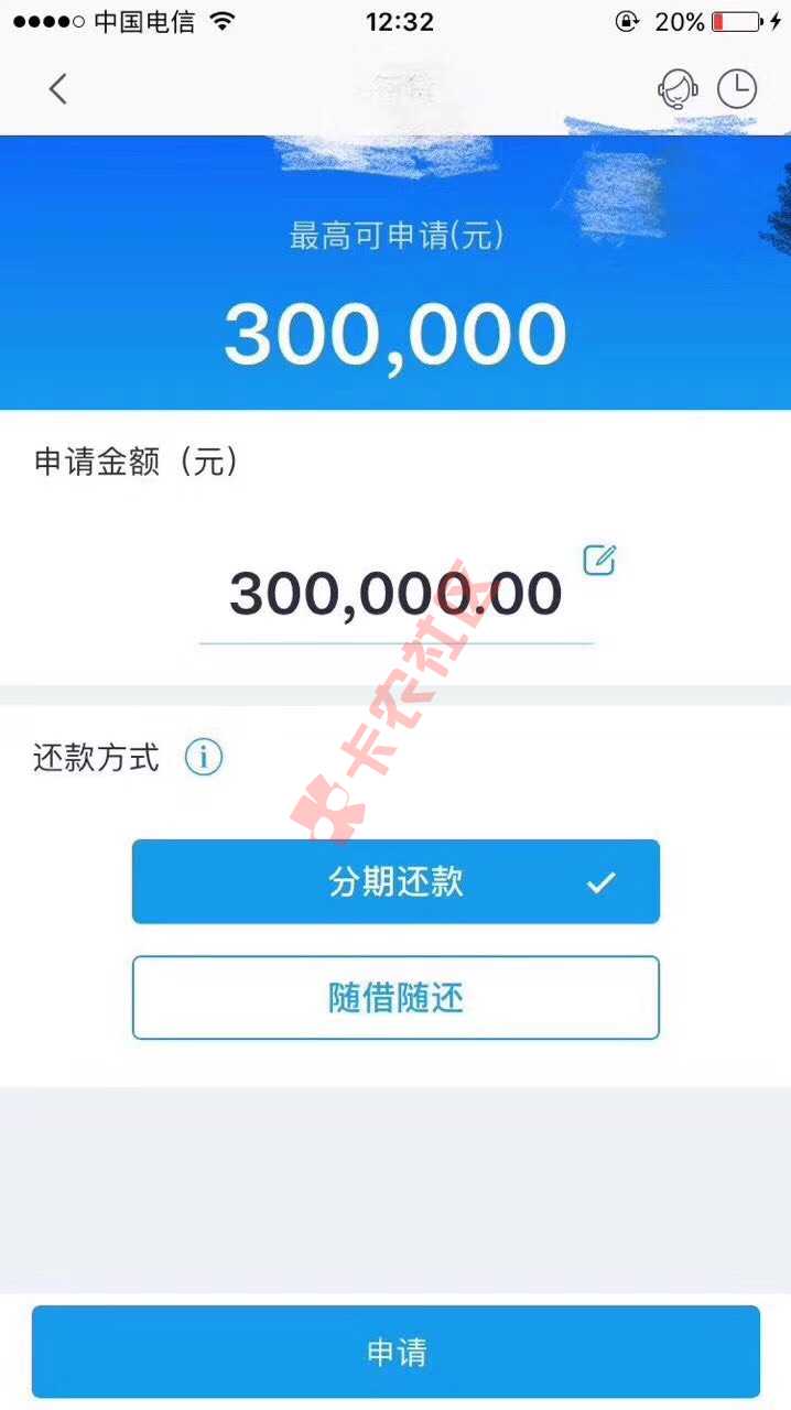 刚开的口子 速度了，有招商信用卡的，无视100 / 作者:汝知吾心 / 