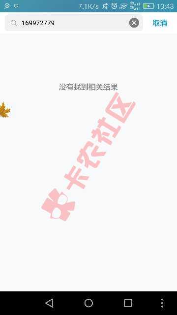 啊啊啊哪个老哥懂贝才，初审通过多久终审呀14 / 作者:音乐 / 