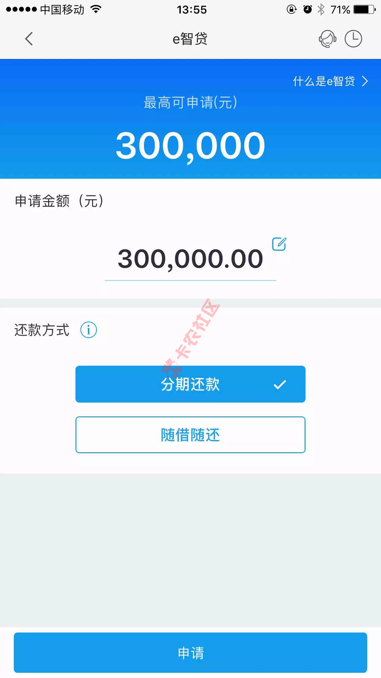E智贷  有（无）招商信用卡的，无视额度，3个月以上，最..15 / 作者:阿珂 / 
