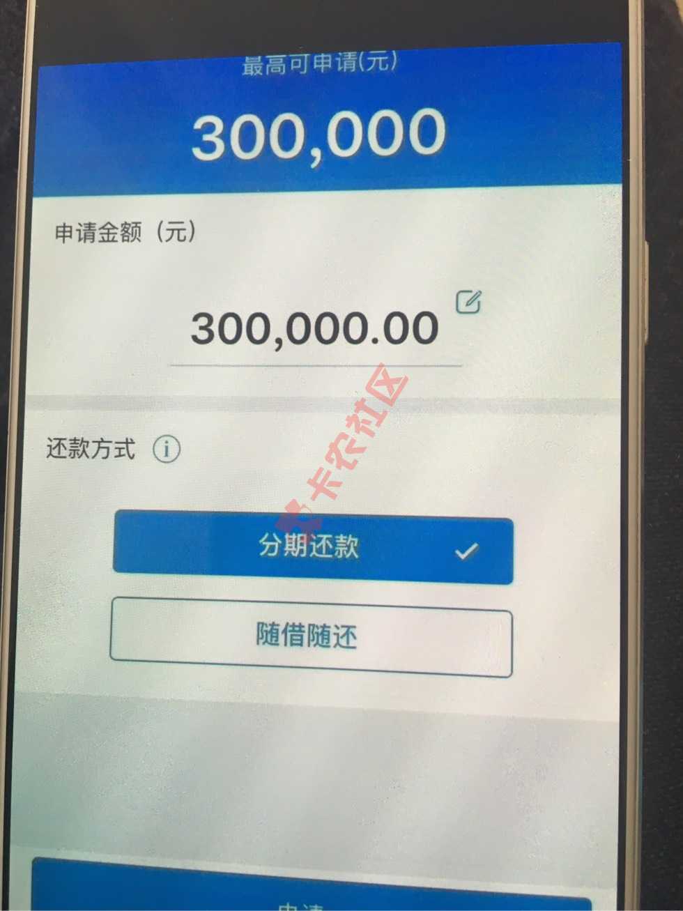这是什么贷款。中介说0 / 作者:华哥哥 / 