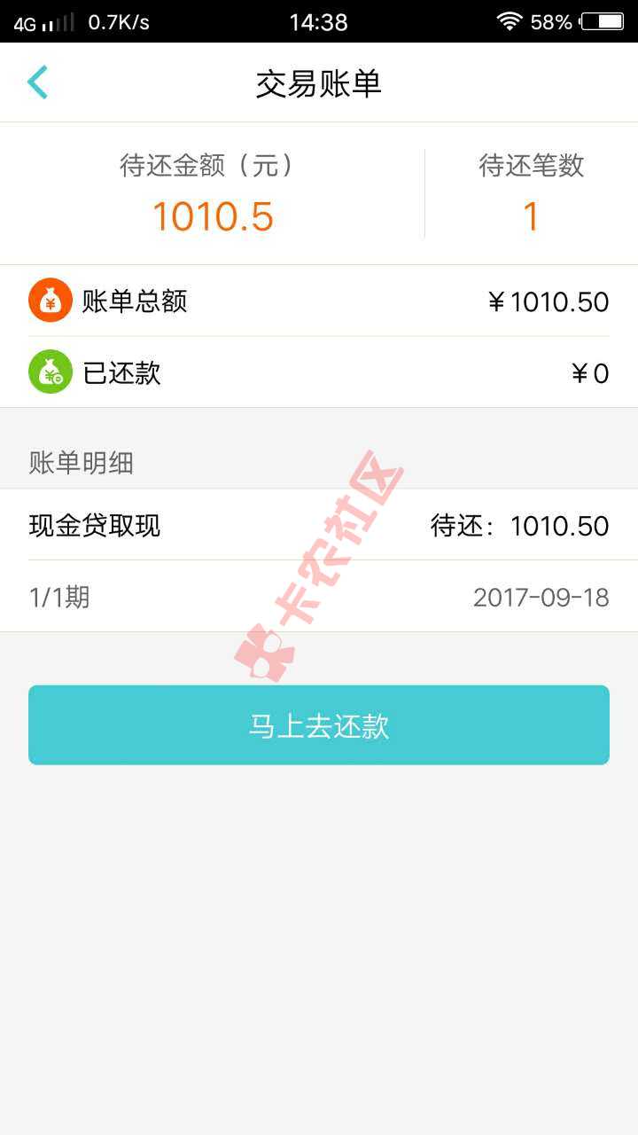 哈哈哈，今晚可以约了！！！43 / 作者:哎呀，吓尿了 / 