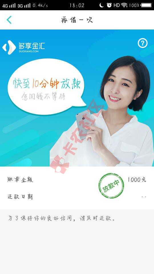 哈哈哈，今晚可以约了！！！100 / 作者:无情有罪 / 