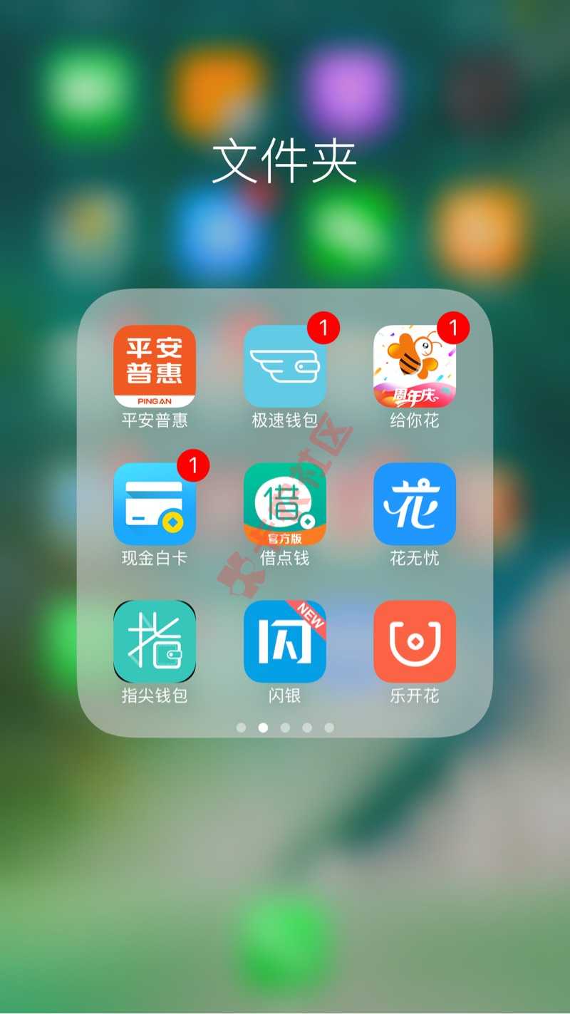 不错，有额度秒下，利息也不黑。13 / 作者:123321123456789 / 