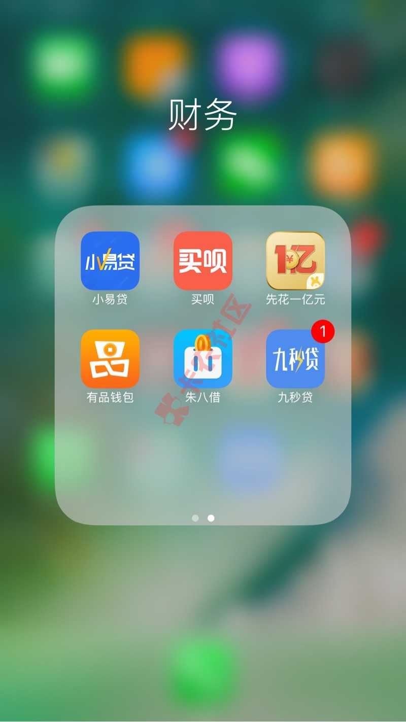 不错，有额度秒下，利息也不黑。43 / 作者:123321123456789 / 