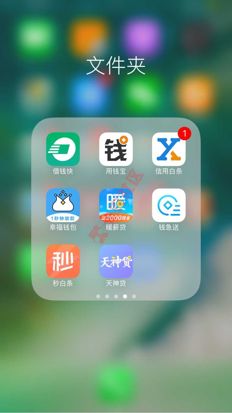 不错，有额度秒下，利息也不黑。22 / 作者:123321123456789 / 