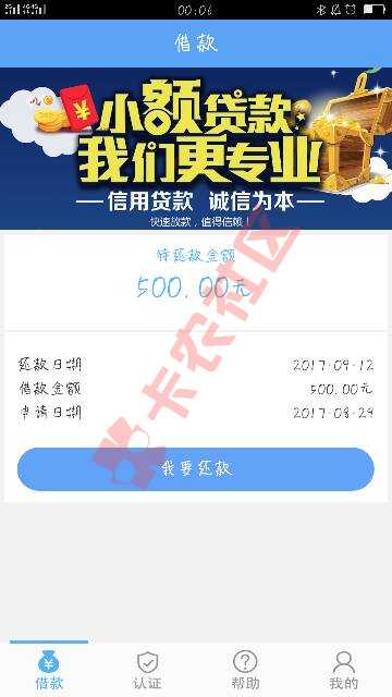 一个星期没下口子这个居然秒过激动死啦50 / 作者:¹⁹⁹³₀₅₀ / 
