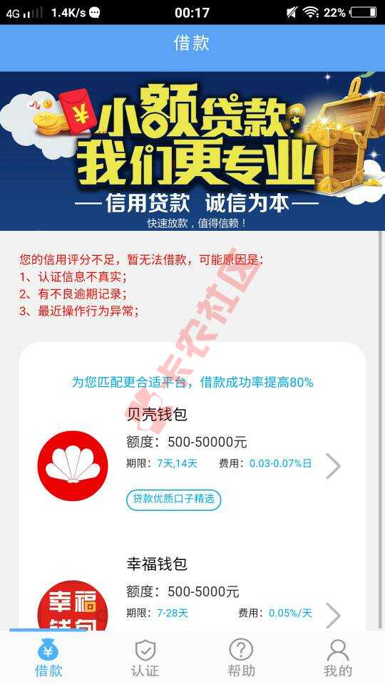 一个星期没下口子这个居然秒过激动死啦90 / 作者:套路深撩万人心 / 