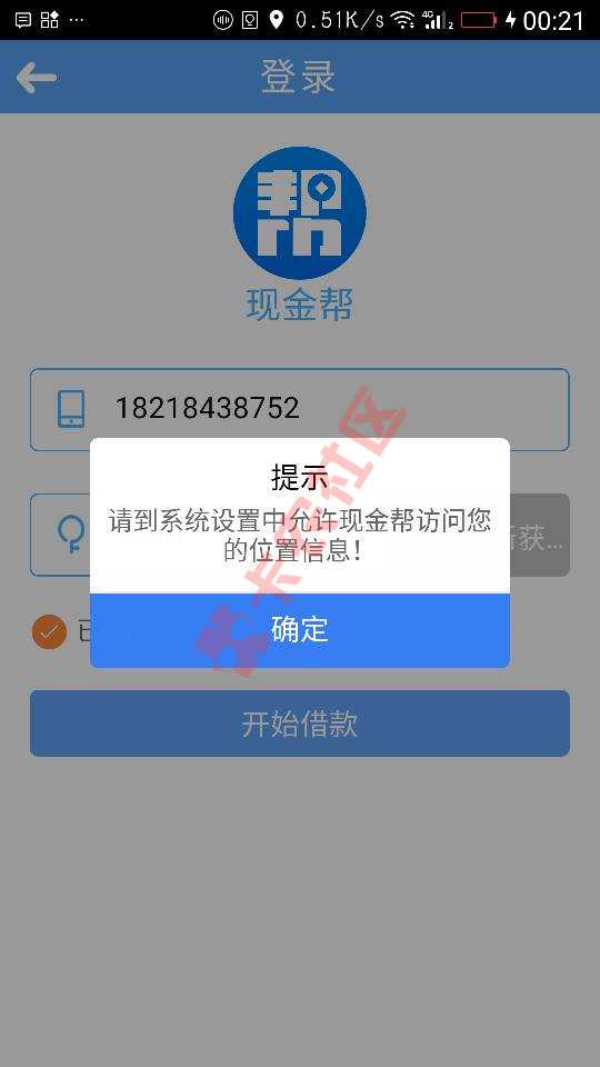 一个星期没下口子这个居然秒过激动死啦40 / 作者:min110 / 