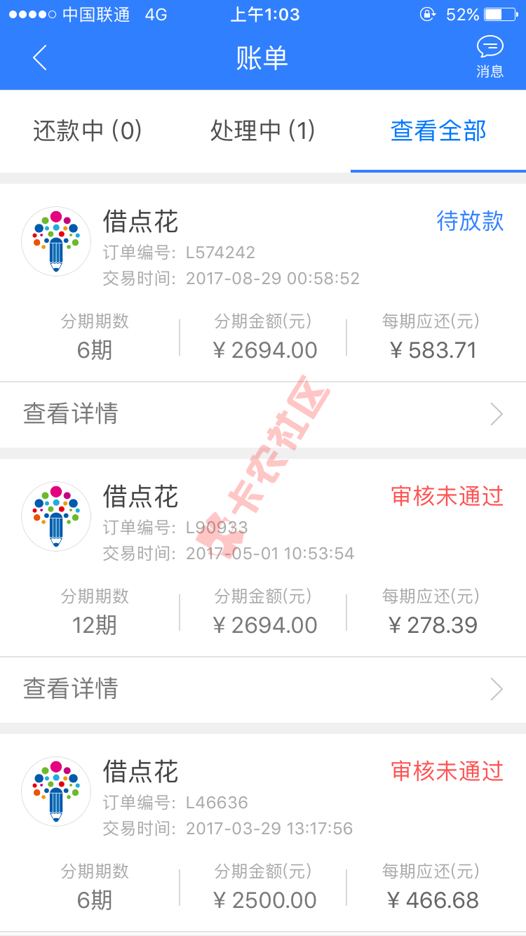 闲的无聊撸一下二分钟秒过了..64 / 作者:༄消࿆ྂ逝ོ࿆ / 