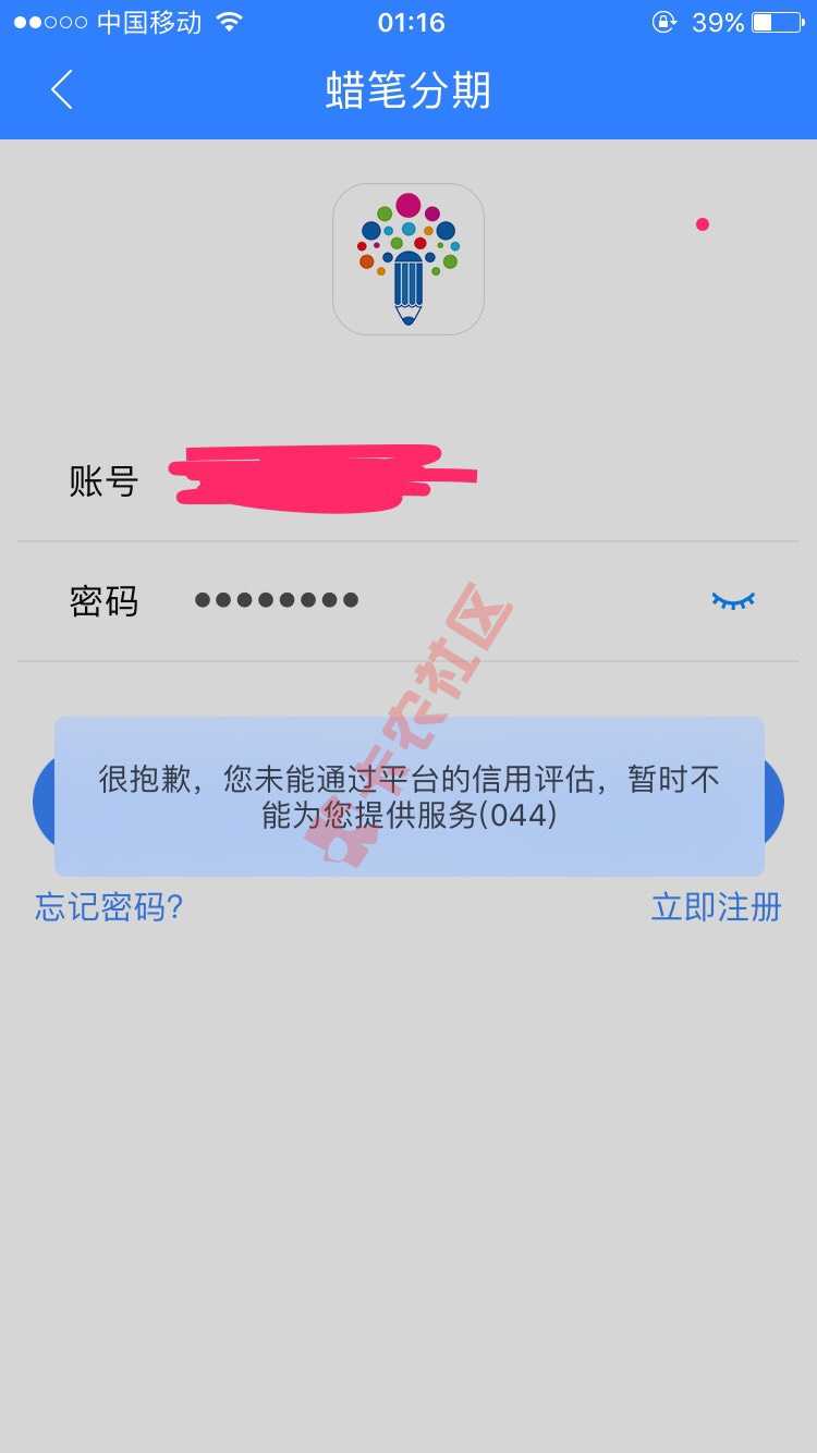 闲的无聊撸一下二分钟秒过了..91 / 作者:我都懂 / 
