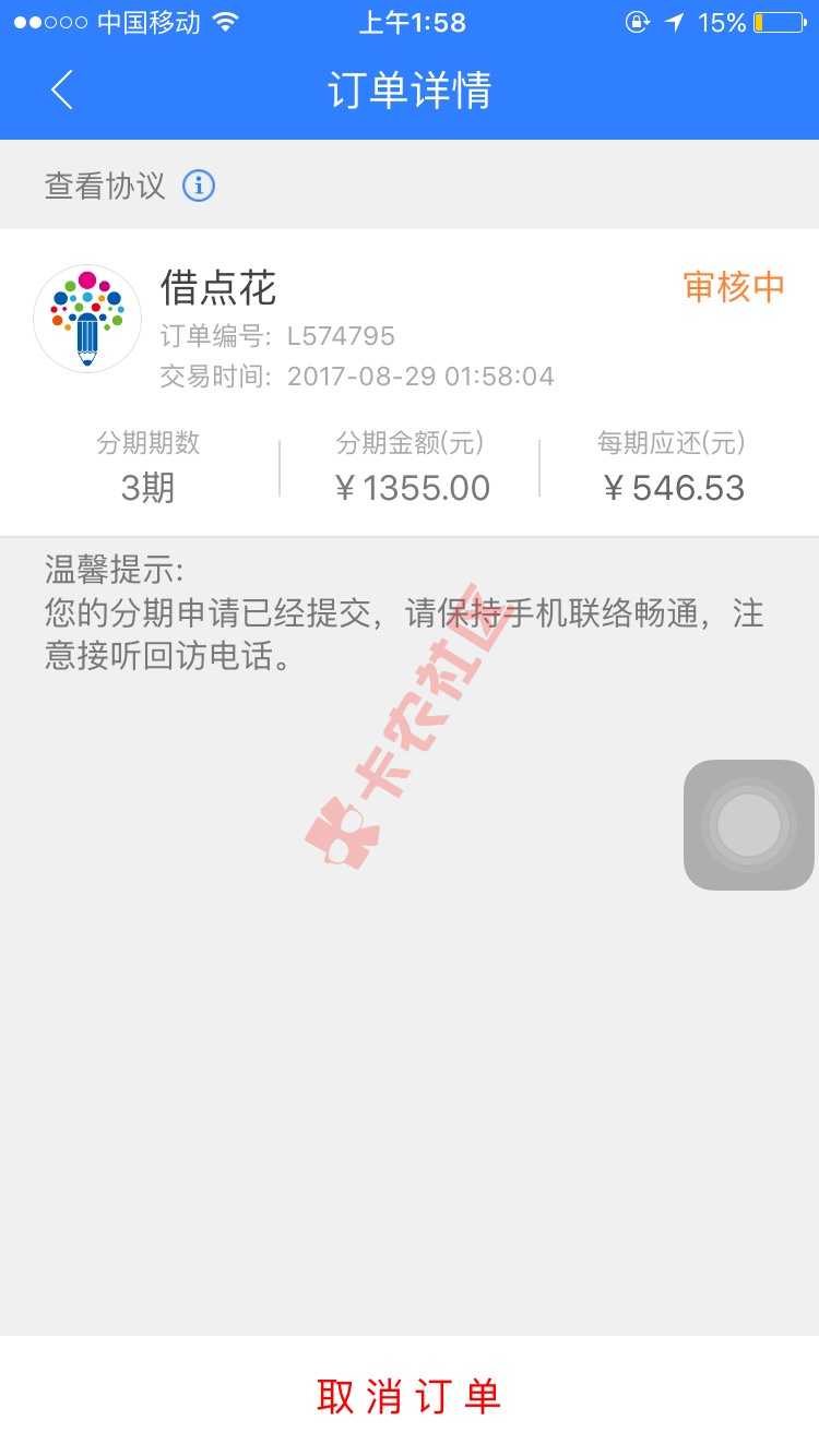 闲的无聊撸一下二分钟秒过了..40 / 作者:乐乐1 / 