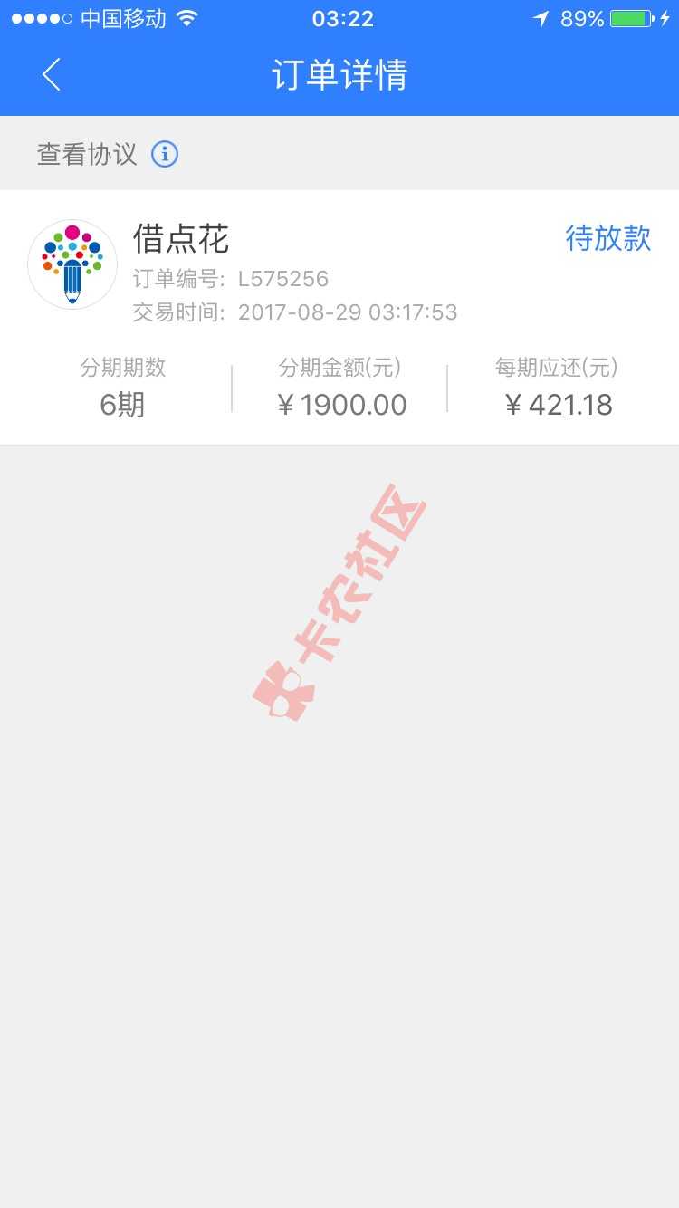 闲的无聊撸一下二分钟秒过了..56 / 作者:732899457 / 
