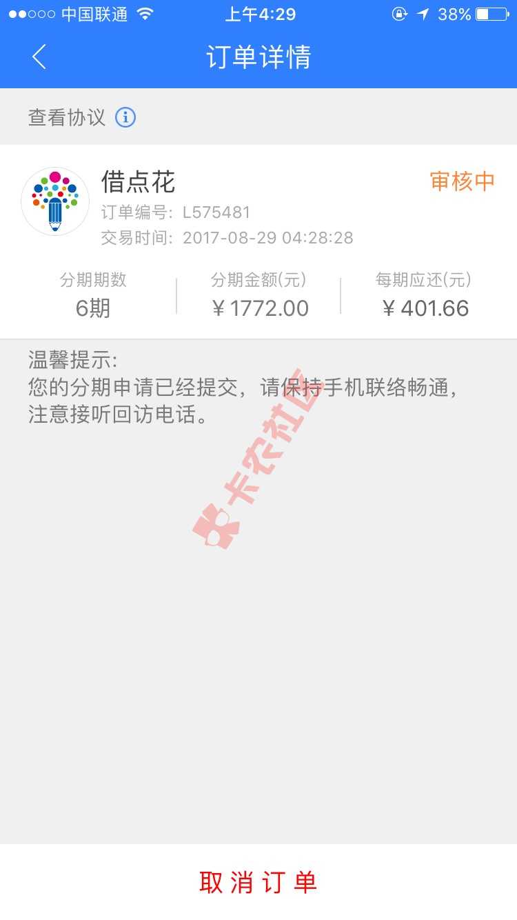 闲的无聊撸一下二分钟秒过了..54 / 作者:LX金融 / 