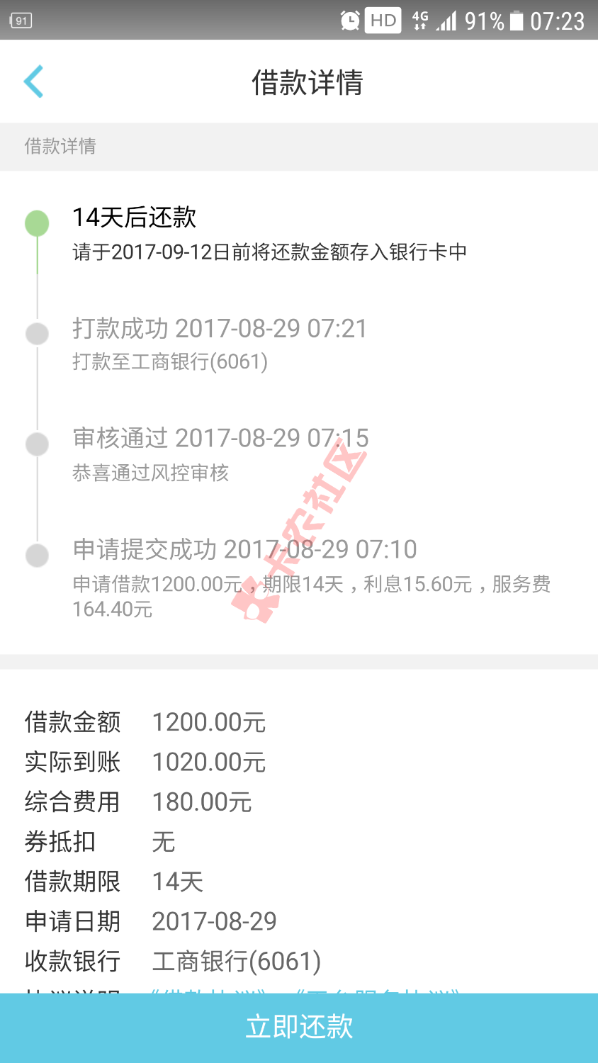 刚刚过了一个5 / 作者:275742077 / 