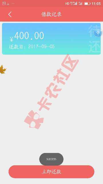 撸无可撸，芝麻分负面三个，黑如狗65 / 作者:仿佛映当年 / 