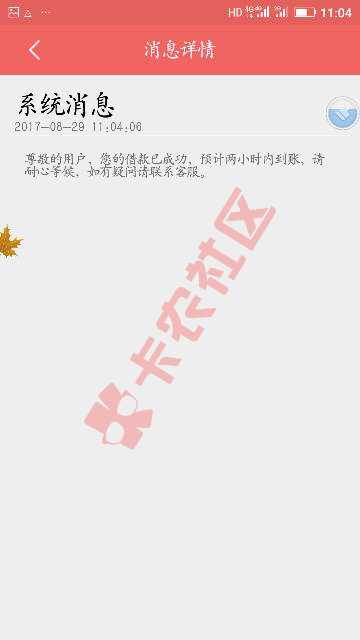 撸无可撸，芝麻分负面三个，黑如狗45 / 作者:仿佛映当年 / 