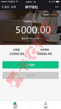 说提额就提额，太耿直了4 / 作者:说得非常近 / 