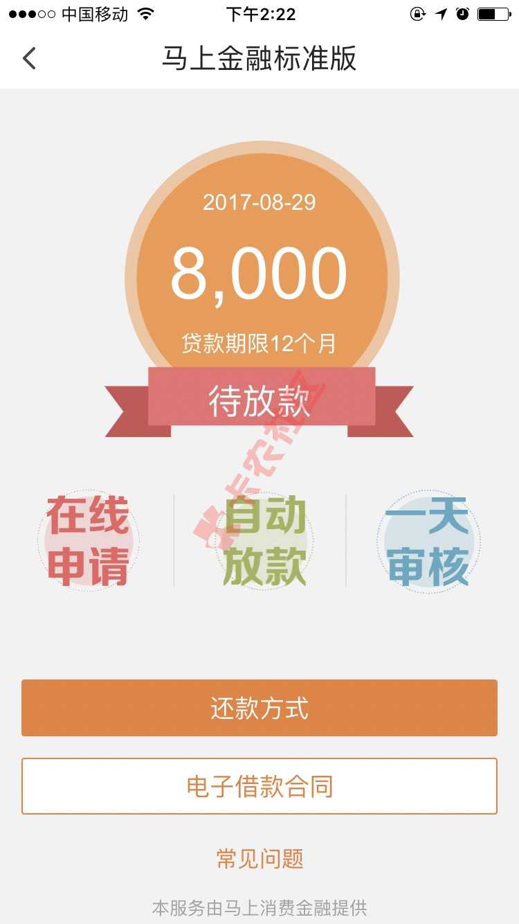 马上放水8000千秒过无任何姿势本人推过20次65 / 作者:余温， / 