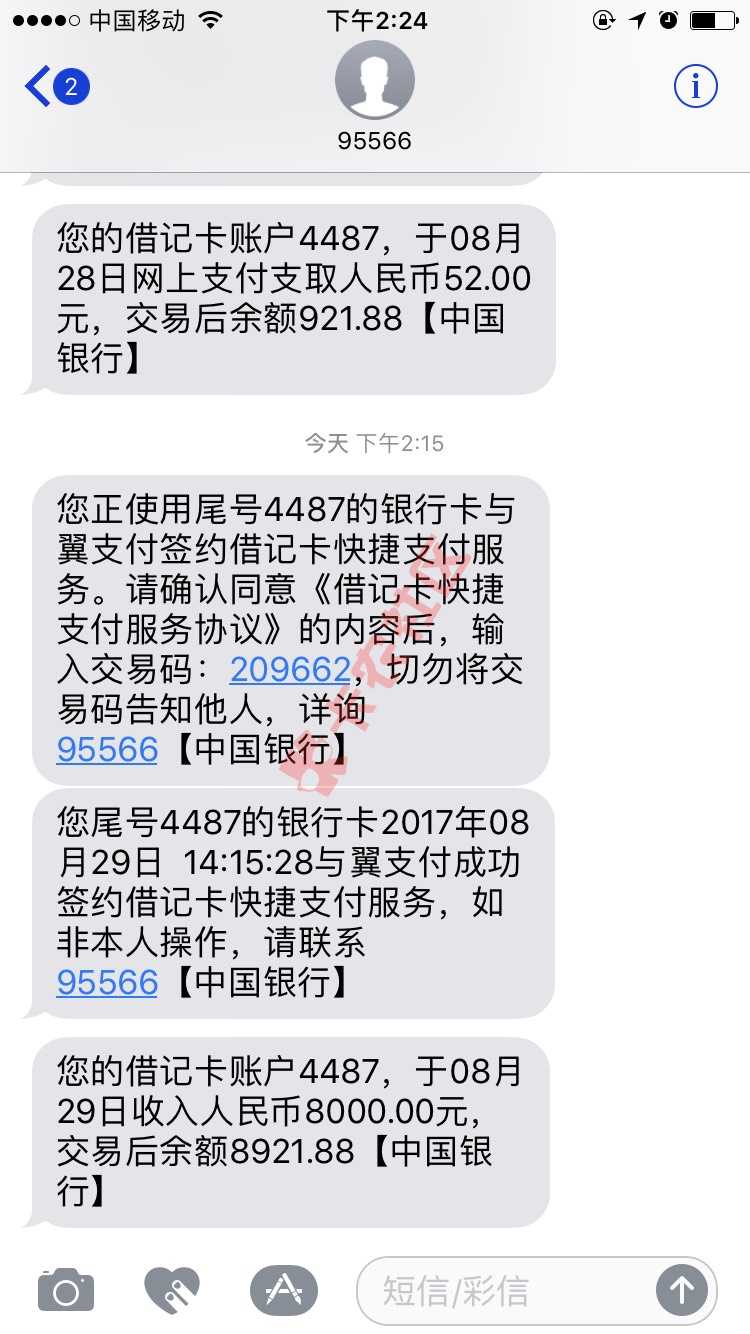 马上放水8000千秒过无任何姿势本人推过20次11 / 作者:余温， / 