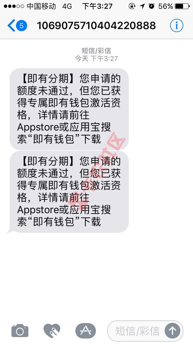 腾讯新口子
QQ搜索腾讯信用。信用特权点50 / 作者:H鑫 / 