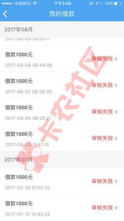 先花钱最新姿势，我逾期一天还能借出来，之79 / 作者:@小富富 / 
