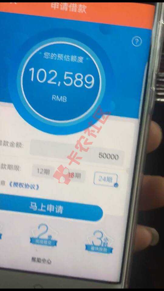 老铁们、这个是啥口啊25 / 作者:阿乐乐 / 