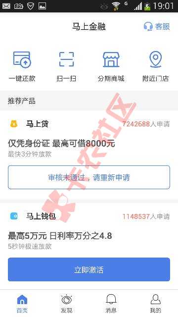 怎么有额度借不出来钱呢24 / 作者:zhuzi948941 / 