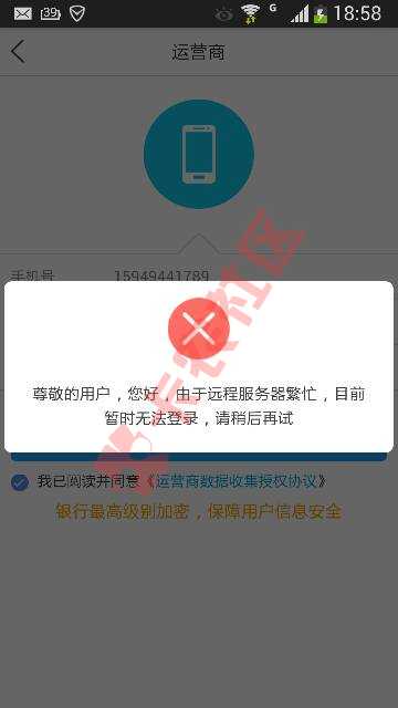 怎么有额度借不出来钱呢45 / 作者:zhuzi948941 / 