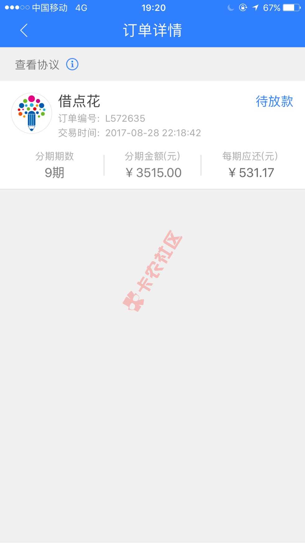 这口子真的假的，两天了没动静，18 / 作者:浅默了 / 