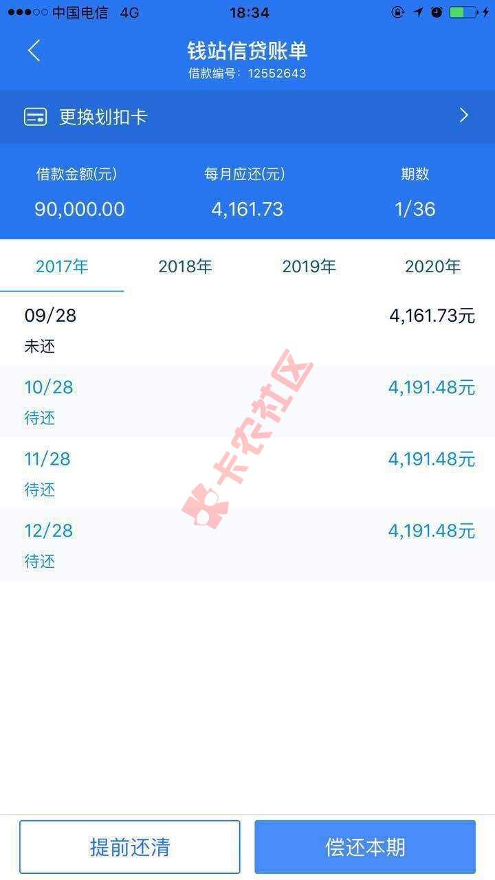 钱站撸了半年这次终于过了不容易呀。72 / 作者:男一号 / 