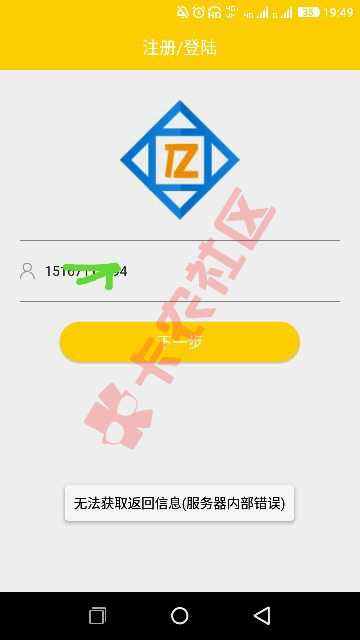 亿金贷昨晚开始怎么进不去了？23 / 作者:养一个白猫 / 