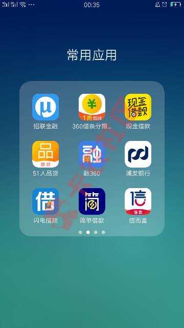 这么多咋还啊，还有没可以撸的口子老铁们50 / 作者:失去了梦想 / 