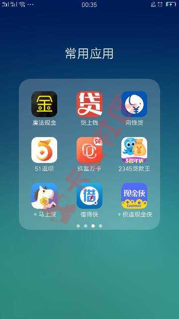 这么多咋还啊，还有没可以撸的口子老铁们80 / 作者:失去了梦想 / 