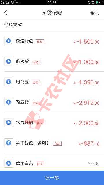 这么多咋还啊，还有没可以撸的口子老铁们17 / 作者:失去了梦想 / 