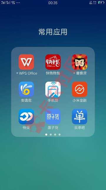 这么多咋还啊，还有没可以撸的口子老铁们74 / 作者:失去了梦想 / 