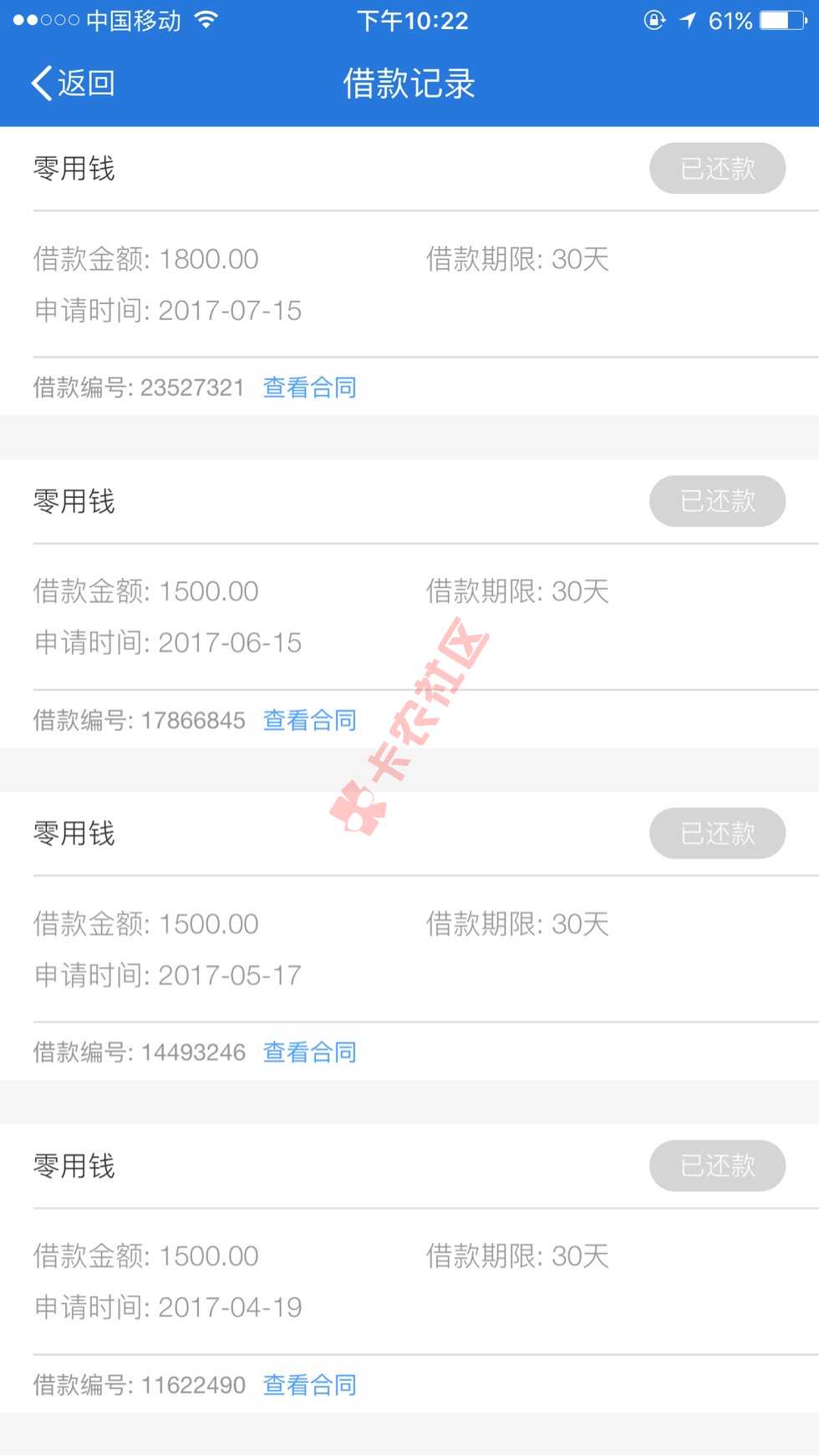 51零用钱套路了一个月，今天下午还用ap76 / 作者:abc小人物 / 