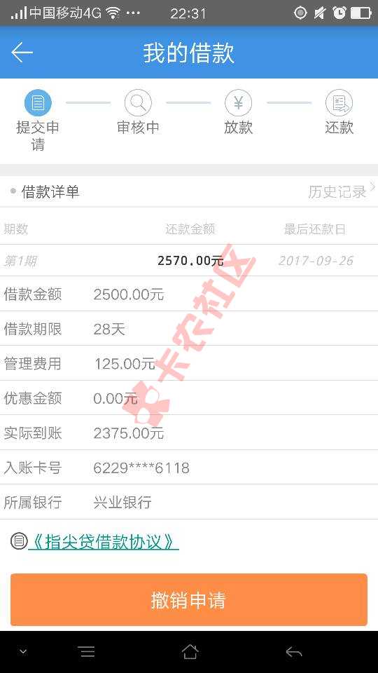 芝麻431双黑有负面！老铁这有希望吗？23 / 作者:啊俊 / 