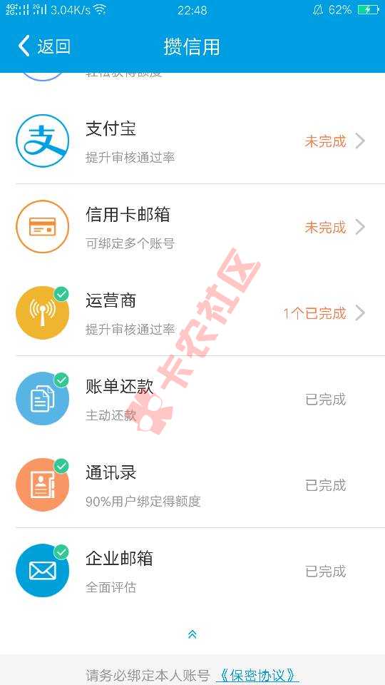 朋友们闪银没额度的买邮箱确实有郊果，本人70 / 作者:逾期不候 / 