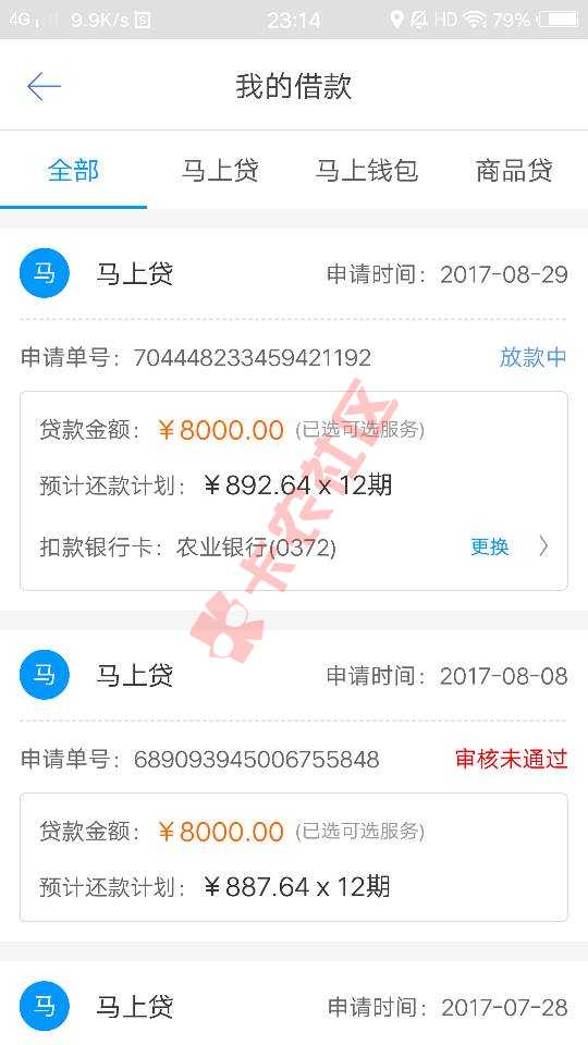马上真的放水了，我双黑都过了93 / 作者:Amnesia / 