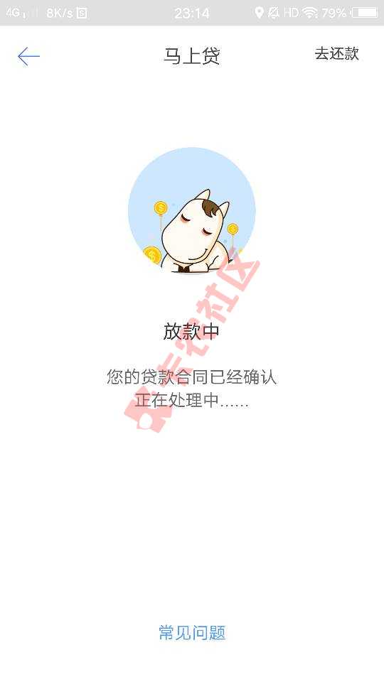 马上真的放水了，我双黑都过了27 / 作者:Amnesia / 