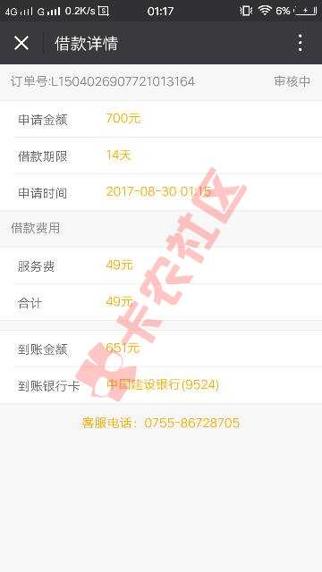 能行吗？说好的3秒呢？2 / 作者:yl3320 / 