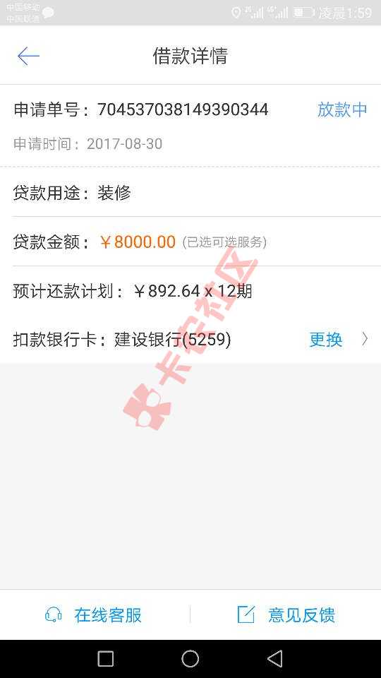 终于下了，太难了。马上金融！44 / 作者:疯一样的男人 / 