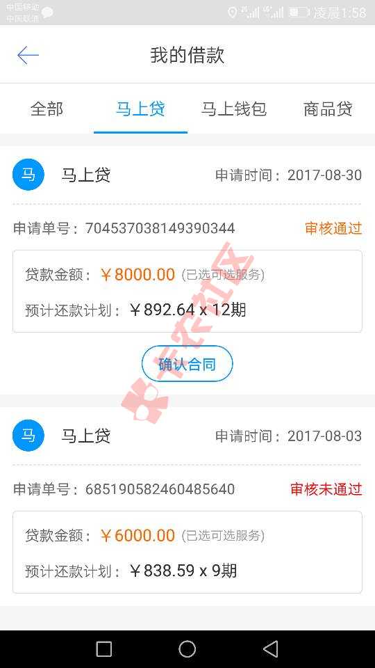 终于下了，太难了。马上金融！69 / 作者:疯一样的男人 / 