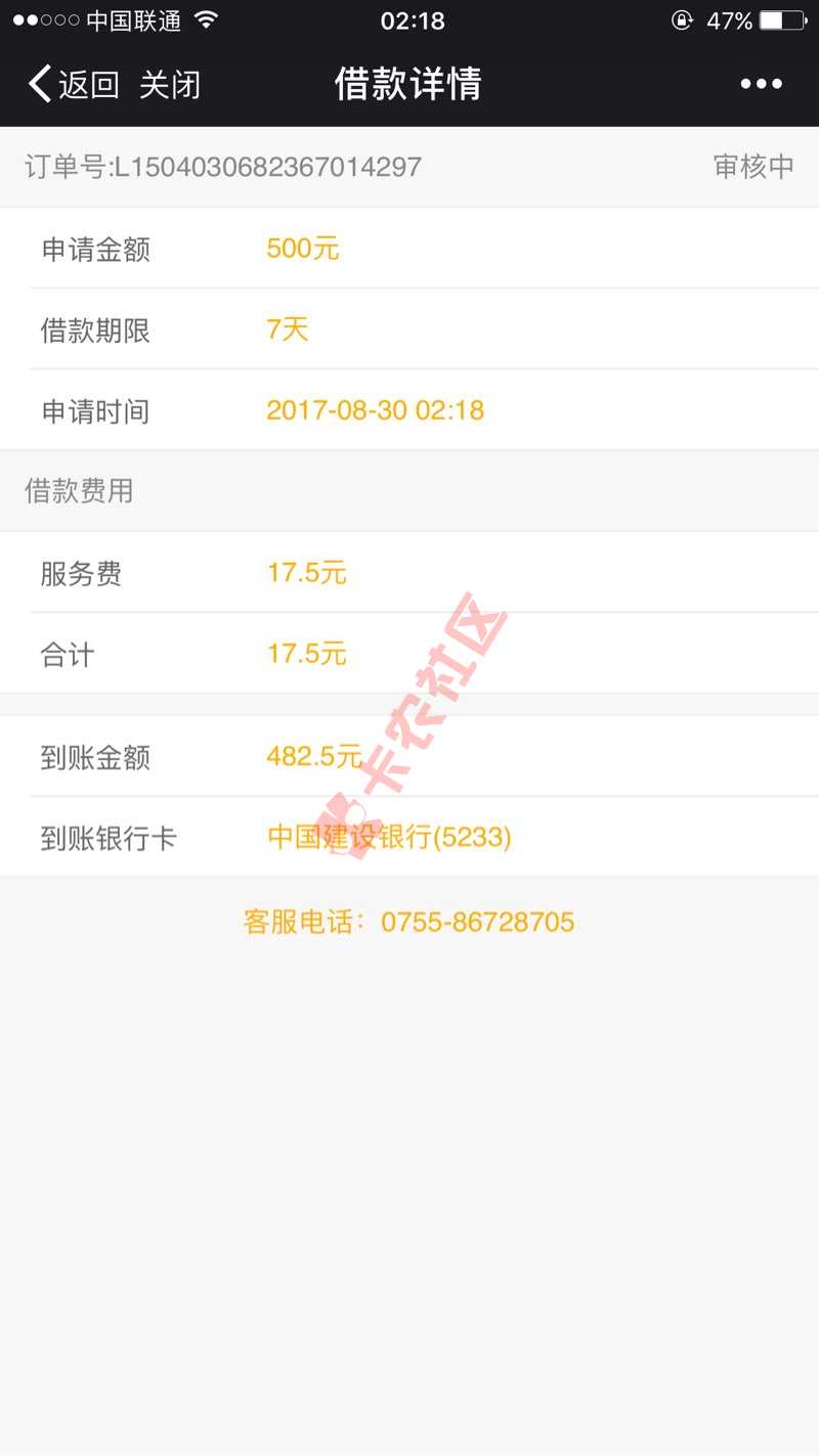 能行吗？说好的3秒呢？21 / 作者:.....' / 